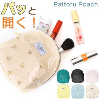 FLOWERING フラワーリング ポーチ キルティング 縦型 通販 マチあり 自立 収納 ポケット 縦 PVC デザイン 大人 レディース 女子 パッとるポーチ おしゃれ かわいい 贈り物 ギフト