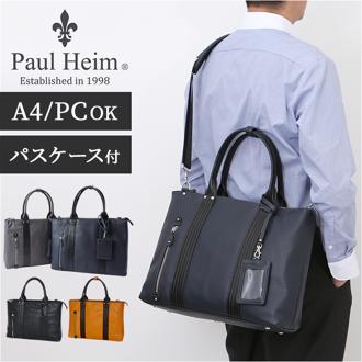 ビジネスバッグ メンズ A4 2way 通販 ビジネスバック ブリーフケース トートバッグ 通勤バッグ トートバック 斜めがけバッグ ビジネス 仕事 通勤 男性 ブランド PAUL HEIM 2528 ポールヘイム 肩掛け PC収納 メンズバッグ