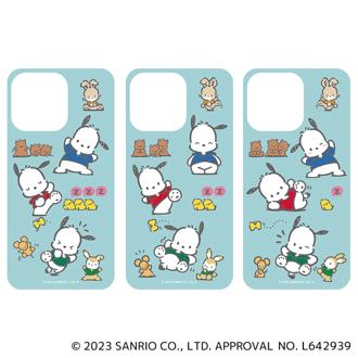 サンリオ ポチャッコ グッズ 通販 POCHACCO スマホシート まじかる百貨店スマホシート 4947864049553 ポチャッコ02 スマホ スマートフォン かわいい 可愛い カワイイ キャラクター 推しグッズ レンチキュラー 推し活 ケータイグッズ