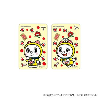 ドラえもん グッズ 通販 I'm DORAEMON ステッカー まじかる百貨店ステッカー 4947864050054 I'm Doraemon04 シール ステッカーシール かわいい おしゃれ 可愛い オシャレ キャラクター レンチキュラー スマホ裏 文房具