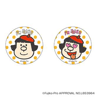 ドラえもん グッズ 通販 I'm DORAEMON 缶バッジ まじかる百貨店缶バッジ 4947864050184 I'm Doraemon07 缶バッチ カンバッジ カンバッチ かわいい おしゃれ 可愛い レンチキュラー キャラクター 推しグッズ コレクション