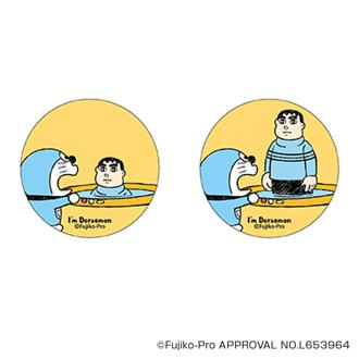 ドラえもん グッズ 通販 I'm DORAEMON 缶バッジ まじかる百貨店缶バッジ 4947864050207 I'm Doraemon09 缶バッチ カンバッジ カンバッチ かわいい おしゃれ 可愛い レンチキュラー キャラクター 推しグッズ コレクション