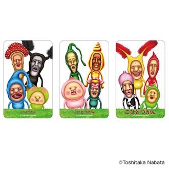 こびとづかん グッズ 通販 こびとずかん クリアカード まじかる百貨店クリアカード 4947864050948 こびとづかん02 スマホ裏 スマートフォン 透明 カード かわいい 可愛い おしゃれ カワイイ 絵本キャラクター レンチキュラー オシャレ ホビー