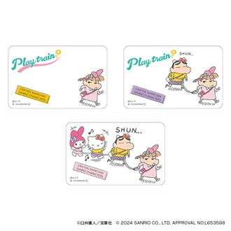 クレヨンしんちゃん グッズ 通販 サンリオグッツ クリアカード まじかる百貨店クリアカード 4947864057077 サンリオキャラクターズ09 キティ マイメロ ネネちゃん かわいい 可愛い カワイイ 推しグッズ 推し活 キャラクター レンチキュラー コラボ