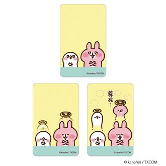 カナヘイ グッズ 通販 カナヘイの小動物 ステッカー まじかる百貨店ステッカー 4947864051242 カナヘイの小動物02 スマホステッカー シール ステッカーシール キャラクター かわいい おしゃれ 可愛い カワイイ レンチキュラー