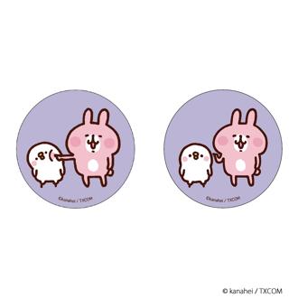 カナヘイ グッズ 通販 カナヘイの小動物 缶バッジ まじかる百貨店缶バッジ 4947864051327 カナヘイの小動物05 缶バッチ カンバッジ カンバッチ かわいい 可愛い おしゃれ オシャレ キャラクターグッズ レンチキュラー コレクション ホビー