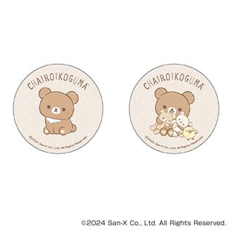 リラックマ グッズ 通販 Rilakkuma 缶バッジ まじかる百貨店缶バッジ 4947864051761 リラックマ04 缶バッチ カンバッジ カンバッチ キャラクターグッズ かわいい 可愛い おしゃれ カワイイ レンチキュラー コレクション ホビー