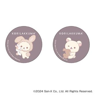 リラックマ グッズ 通販 Rilakkuma 缶バッジ まじかる百貨店缶バッジ 4947864051792 リラックマ07 缶バッチ カンバッジ カンバッチ キャラクターグッズ かわいい 可愛い おしゃれ カワイイ レンチキュラー コレクション ホビー