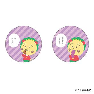 コジコジ グッズ 通販 COJI-COJI 缶バッジ まじかる百貨店缶バッジ 4947864059767 コジコジ02 さくらももこ 缶バッチ カンバッジ カンバッチ かわいい 可愛い おしゃれ オシャレ キャラクターグッズ レンチキュラー 推しグッズ 推し活