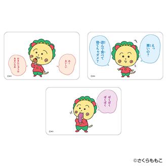 コジコジ グッズ 通販 COJI-COJI クリアカード まじかる百貨店クリアカード 4947864059828 コジコジ03 さくらももこ COJI COJI かわいい 可愛い カワイイ おしゃれ オシャレ 推しグッズ スマホ裏 キャラクター レンチキュラー