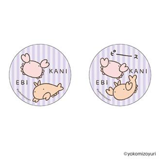 なんでもいきもの グッズ 通販 なんもの 缶バッジ まじかる百貨店缶バッジ 4947864056063 なんでもいきもの05 缶バッチ カンバッジ カンバッチ かわいい おしゃれ 可愛い カワイイ キャラクターグッズ 推しグッズ レンチキュラー ホビー