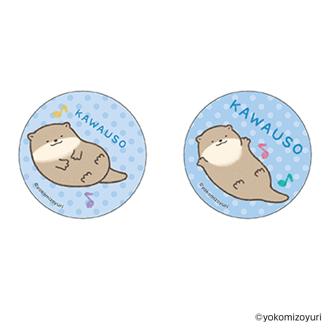 なんでもいきもの グッズ 通販 なんもの 缶バッジ まじかる百貨店缶バッジ 4947864059699 なんでもいきもの08 缶バッチ カンバッジ カンバッチ かわいい おしゃれ 可愛い カワイイ キャラクターグッズ 推しグッズ レンチキュラー ホビー