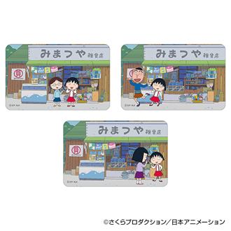 ちびまる子ちゃん グッズ 通販 さくらももこ ステッカー まじかる百貨店ステッカー 4947864060343 ちびまる子ちゃん04 スマホステッカー シール ステッカーシール かわいい オシャレ 可愛い おしゃれ カワイイ キャラクター レンチキュラー 文房具