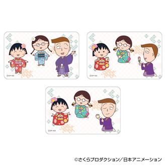 ちびまる子ちゃん グッズ 通販 さくらももこ ステッカー まじかる百貨店ステッカー 4947864060350 ちびまる子ちゃん05 スマホステッカー シール ステッカーシール かわいい オシャレ 可愛い おしゃれ カワイイ キャラクター レンチキュラー 文房具