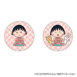 ちびまる子ちゃん グッズ 通販 さくらももこ 缶バッジ まじかる百貨店缶バッジ 4947864060404 ちびまる子ちゃん05 缶バッチ カンバッジ カンバッチ かわいい おしゃれ 可愛い オシャレ レンチキュラー キャラクター 推しグッズ コレクション