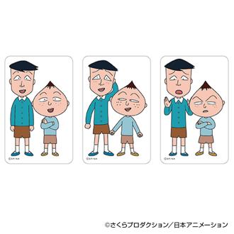 ちびまる子ちゃん グッズ 通販 さくらももこ クリアカード まじかる百貨店クリアカード 4947864060411 ちびまる子ちゃん01 スマホ裏 スマートフォン 透明 カード かわいい おしゃれ 可愛い カワイイ キャラクター レンチキュラー ホビー