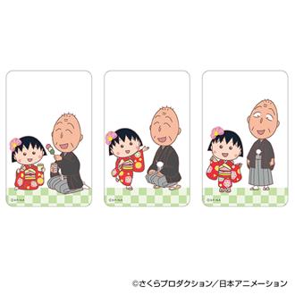 ちびまる子ちゃん グッズ 通販 さくらももこ クリアカード まじかる百貨店クリアカード 4947864060459 ちびまる子ちゃん05 スマホ裏 スマートフォン 透明 カード かわいい オシャレ 可愛い おしゃれ カワイイ キャラクター レンチキュラー ホビー