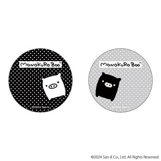 モノクロブー グッズ 通販 サンエックスレジェンド 缶バッジ まじかる百貨店缶バッジ 4947864076511 モノクロブー01 缶バッチ カンバッジ カンバッチ キャラクターグッズ かわいい 可愛い カワイイ レンチキュラー コレクション ホビー