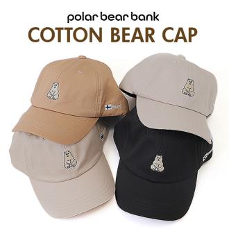 キャップ レディース おしゃれ 通販 ポーラーベアバンク 帽子 ぼうし コットン シロクマ 白くま 刺繍 ベースボールキャップ カジュアル シンプル かわいい 男女兼用 オールシーズン ベルト調整 登山 ゴルフ フェス アウトドア キャンプ ギフト