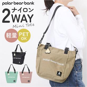 トートバッグ ショルダー 2way 通販 ショルダーバッグ 斜めがけバッグ トートバック ショルダーバック 小さめ 大容量 レディース 肩掛け 通学 通勤 旅行 サブバッグ 女性 女子 おしゃれ かわいい オシャレ 可愛い PBB-018 レディースバッグ