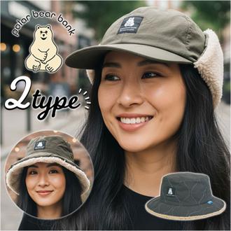 ポーラーベアバンク 帽子 polar bear bank 通販 シロクマ ボア キルティング レディース メンズ 防寒 あたたかい 深め 冬 あったか 中綿 ファー スノボ フィンランド 北欧 クマ 熊 白くま かわいい おしゃれ 定番 レディース帽子