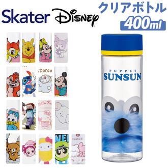 クリアボトル キャラクター 通販 ブローボトル 400ml ボトル 水筒 マイボトル ダイレクトボトル おしゃれ 直飲み SKATER スケーター 保育園 幼稚園 キッズ 子ども 軽量 常温 女の子 男の子 かわいい 可愛い 入園 入学 ギフト