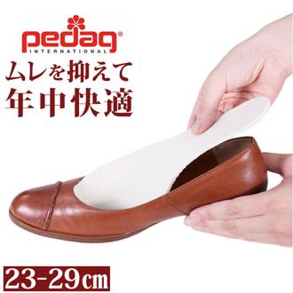 pedag ペダック メリノ インソール 通販 中敷き メリノウール 100％ 薄い 足の冷え 暖かい 靴 つま先の冷え レディース メンズ 薄型 薄タイプ 冷え対策 オールシーズン 冬用 ドイツ製