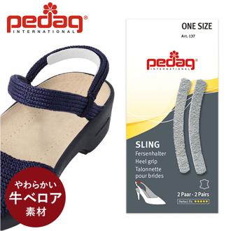 pedag ペダック サンダル スリング 通販 ２足分 インソール ストラップ 滑り止め すべり止め ずれ防止 靴擦れ 靴ずれ かかと ズレ 脱げ防止 サイズ調整 バックストラップ パンプス サンダル ミュール
