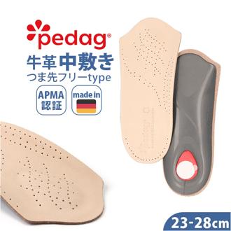 ペダック インソール 通販 Pedag ビバミニ 革 本革 中敷き ヒールパッド アーチサポート 衝撃吸収 外反母趾 開張足 偏平足 ハイアーチ 足の疲れ 立ち仕事 足の蒸れ におい 縦アーチ 横アーチ 土踏まず 靴用アクセサリ サイズの調整