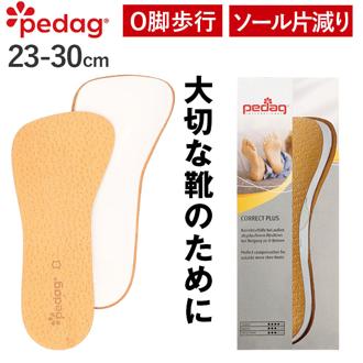 ペダック コレクトプラス インソール 通販 中敷き 衝撃吸収 疲れにくい シューズ 足に馴染む 本革 革 O脚 О脚歩行 О脚歩行用 高級感 高級 pedaq 吸収性 立ち仕事 つま先 3/4 内側荷重 片減り防止 サンダル レディース メンズ 男女兼用