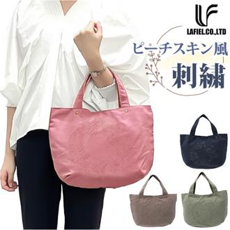 トートバッグ 小さめ レディース 通販 トートバック ミニトートバッグ 手提げバッグ 手提げバック ランチトート 軽量 軽い 通勤 通学 サブバッグ 花柄 ボタニカル おしゃれ シンプル かわいい ピーチスキン風刺繍 003184700 レディースバッグ