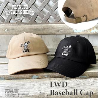 キャップ レディース かわいい 通販 ベースボールキャップ 帽子 男女兼用 おしゃれ シンプル 防寒対策 カジュアル スノーボード キャンプ スポーツ アウトドア キャラクター 誕生日 ギフト PEANUTS LIFE WORK DESIGN