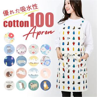 エプロン 保育士 レディース バッククロス型 通販 前掛 前掛け まえかけ カフェエプロン クロス型 X型 ポケット ショート丈 ショート pea pod 柄 女性用 かわいい 可愛い カフェ キッチン おしゃれ オシャレ 大人 ギフト 贈り物