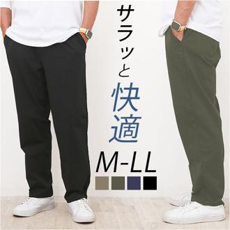 P.E.C パンツ 34000 通販 イージーパンツ ストレッチパンツ 長ズボン ロングパンツ メンズ ストレッチ 天竺 伸縮 らくちん シンプル 無地 カジュアル アウトドア キャンプ 動きやすい ボトムス 男性 紳士 メンズファッション