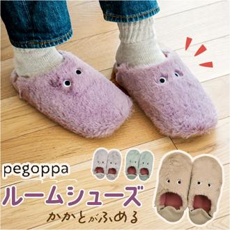 ルームシューズ レディース かわいい 通販 pegoppa ペゴッパ スリッパ ファールームシューズ 現代百貨 A706 おしゃれ 室内履き メンズ ユニセックス ルームスリッパ あったか 暖かい 冬 防寒 大人 女性 部屋履き 防寒対策 可愛い インテリア