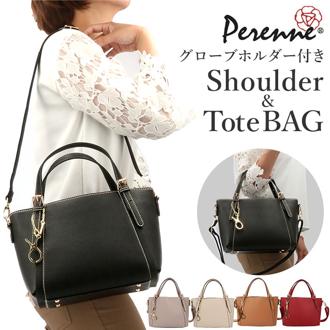 トートバッグ レディース 通勤 a4 通販 ペレンネ バッグ ハンドバック 合皮 革 フェイク レザー 大人 かわいい 大きめ 斜め掛け 肩掛け ビジネスバッグ リクルートバッグ フォーマルバッグ 上品 ベルト 3段階 PERENNE ペレンネ perenne594 ブランド