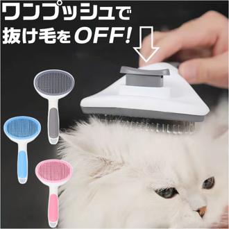 ペット ブラシ 猫 犬 通販 ペットブラシ 猫ブラシ 犬ブラシ ペット用ブラシ 毛取りブラシ 毛取り 除毛 持ちやすい ブラッシング グルーミング マッサージ お手入れ コンパクト ペット用品 イヌ いぬ ねこ ネコ