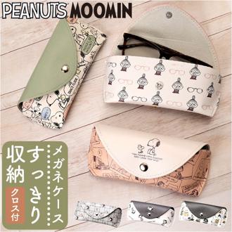 メガネケース 大人 かわいい 通販 眼鏡ケース めがねケース メガネ ケース 眼鏡 めがね メガネ拭きクロス付き おしゃれ キャラクター 可愛い 女性 めがね拭き メガネクロス サングラス 老眼鏡 リーディンググラス シニアグラス アイウェア 眼鏡小物