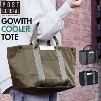 POST GENERAL ポストジェネラル バッグ 通販 クーラートート クーラーバッグ クーラーバック 保冷バッグ 保冷バック 保冷トートバッグ エコバッグ トートバッグ 保冷 保温 レディース メンズ 普段使い おしゃれ オシャレ かわいい お買い物 手提げ