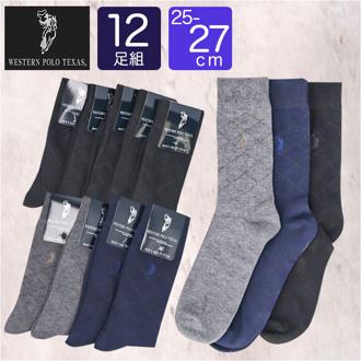 靴下 メンズ ビジネス 12足組 通販 ビジネスソックス ソックス 靴した くつ下 紳士靴下 クルーソックス 柄 紳士用 メンズソックス セット おしゃれ 25～27cm くつした オシャレ シンプル ブランド ポロ レッグウェア メンズアパレル
