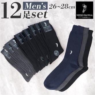 靴下 メンズ ビジネス 12足組 通販 ビジネスソックス カジュアルソックス ソックス 靴した くつ下 紳士靴下 クルーソックス メンズソックス おしゃれ 26～28cm くつした オシャレ シンプル ブランド ポロ レッグウェア メンズアパレル