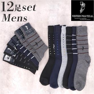 靴下 メンズ 12足組 通販 ソックス 靴した カジュアルソックス くつ下 紳士靴下 クルーソックス 柄 紳士用 メンズソックス セット おしゃれ 25～27cm くつした オシャレ シンプル ブランド ポロ レッグウェア メンズアパレル