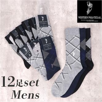靴下 メンズ 12足組 通販 ソックス 靴した カジュアルソックス くつ下 紳士靴下 クルーソックス 柄 紳士用 メンズソックス セット おしゃれ 25～27cm くつした オシャレ シンプル ブランド ポロ レッグウェア メンズアパレル