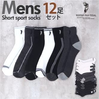 靴下 メンズ 12足組 通販 ソックス 靴した スポーツソックス ショートソックス くつ下 紳士靴下 アンクレットソックス アンクルソックス メンズソックスセット おしゃれ 25～27cm くつした オシャレ ブランド ポロ レッグウェア メンズアパレル