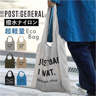 ポストジェネラル エコバッグ 通販 トートバッグ トート バッグ ショッパーバッグ 肩がけ メンズ 折りたたみ ナイロン POST GENERAL クレエ 撥水 軽量 大容量 コンパクト 持ち運び ポケッタブル シンプル おしゃれ