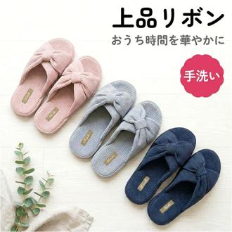 Piede スリッパ ピエーデ 通販 ルームシューズ 室内履き ルームサンダル ルームスリッパ 前開きスリッパ 前あきスリッパ 室内 オープントゥ かわいい 可愛い リボン おしゃれ 来客用 学校行事 洗える 手洗い 生活雑貨 日用品雑貨