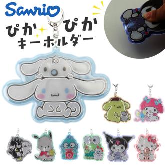 マスコット 通販 おくるみマスコット キャラクター キャラクターグッズ ぬいぐるみ ボールチェーン バッグチャーム ストラップ チャーム キーチャーム 子供 キッズ かわいい 可愛い 女の子 女子 バッグアクセサリー ギフト 贈り物 推し活