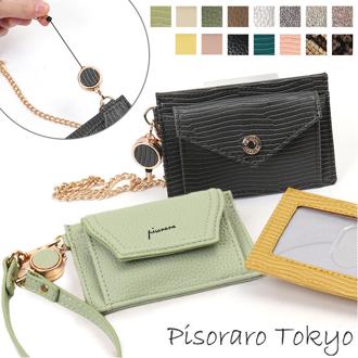 パスケース リール付き レディース 通販 定期入れ 定期券入れ パス ケース 女の子 小銭入れ コインケース 小物入れ 通勤 通学 おしゃれ かわいい シンプル 無地 合皮 大人可愛い Pisoraro ピソラロ PR36 レディースファッション