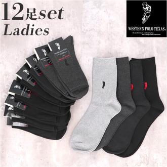 靴下 レディース 12足組 通販 クルーソックス ソックス 靴した くつ下 婦人靴下 高校生 スクールソックス 婦人用 レディースソックス セット おしゃれ 22～24cm くつした オシャレ 無地 ブランド ポロ レッグウェア レディースアパレル