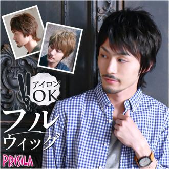 prisila プリシラ ウィッグ MA-101 メンズ 通販 オールウイッグ オールウィッグ フルウィッグ フルウイッグ 全頭かつら かつら ウイッグ メンズウィッグ カツラ 男性用 男性 PRISILA ナチュラルショート コスプレ おしゃれ 自然